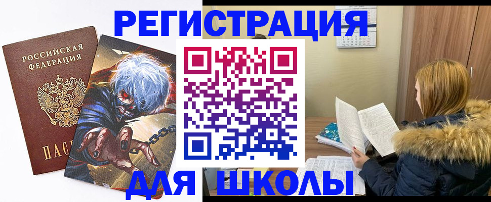 временная регистрация собственник в Ак-Довураке