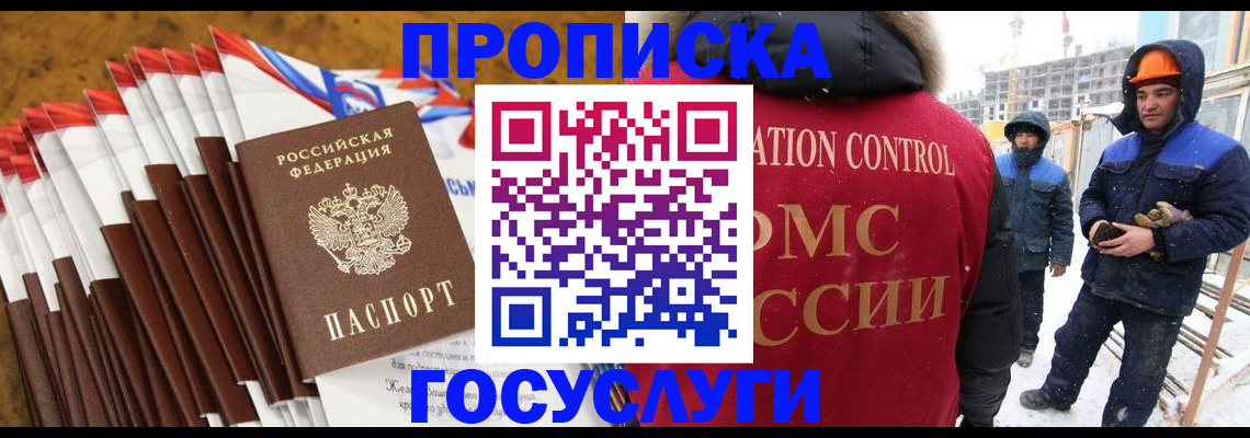 найти адрес прописки в Ак-Довураке